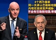 今晨意大利杯传出新动向；费城76人止住颓势；管理层表态：震撼外界；阵容厚度经受考验(莱切俱乐部对意大利杯的重视程度)