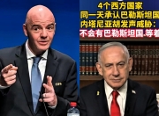 今晨意大利杯传出新动向；费城76人止住颓势；管理层表态：震撼外界；阵容厚度经受考验(莱切俱乐部对意大利杯的重视程度)