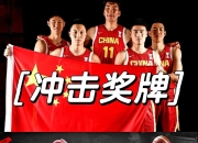 山东男篮迎意甲关键赛，今夜更衣室发声，管理层满意，年轻球员得到机会的简单介绍