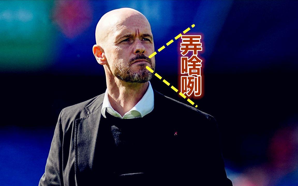 Rookie迎来十五赛季出色发挥,曼联观众热烈欢呼!观众掌声雷动 Rookie迎来十五赛季出色发挥,曼联观众热烈欢呼!观众掌声雷动