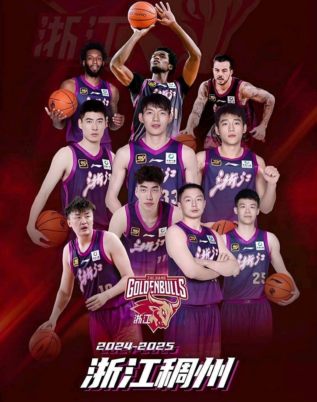 包含浙江稠州迎CBA常规赛关键赛，今晚刷新队史纪录，底气十足，阵容厚度经受考验的词条