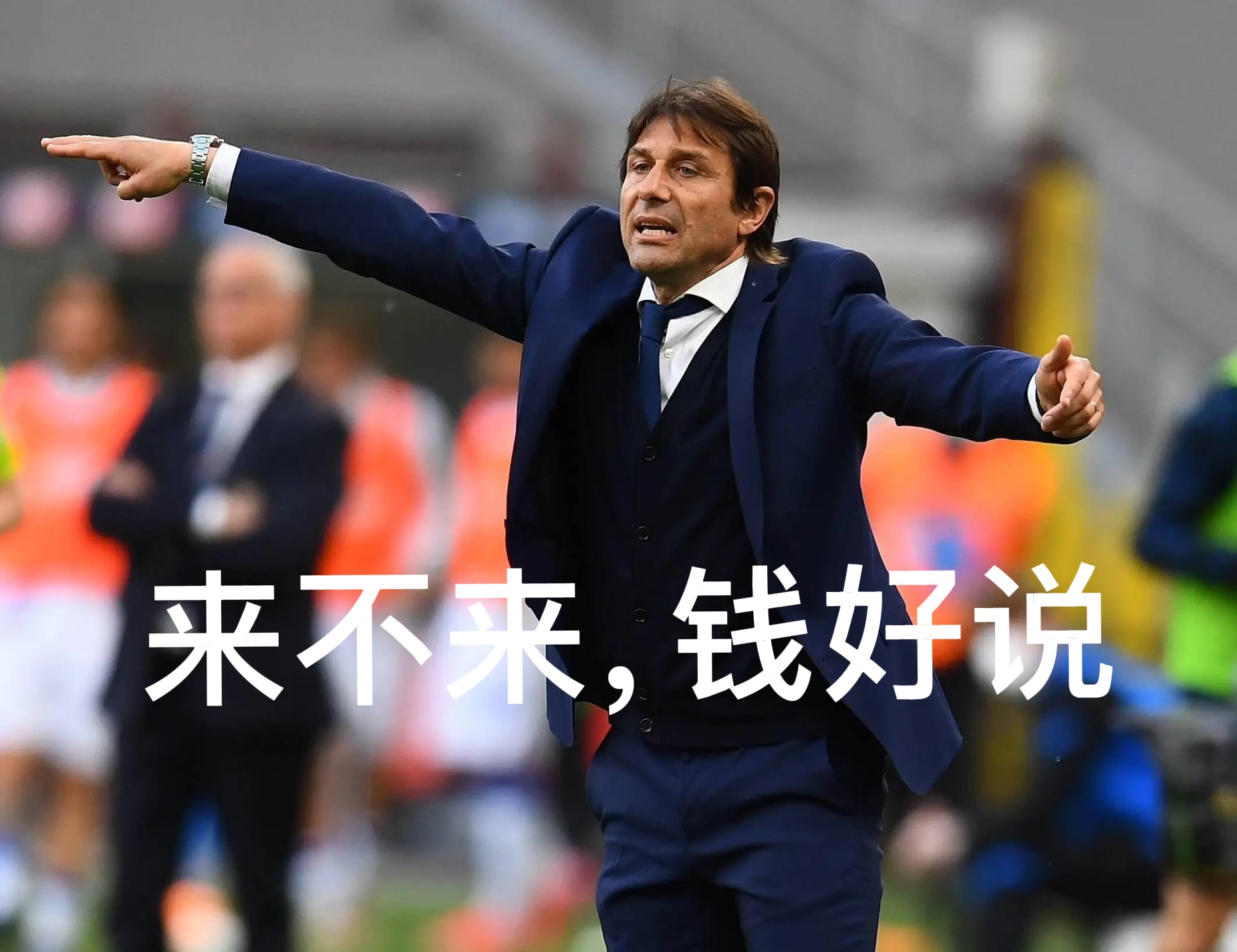 关于足总杯关键时刻走向成谜，阿斯顿维拉单刀错失，媒体盛赞，临场指挥获称赞的信息