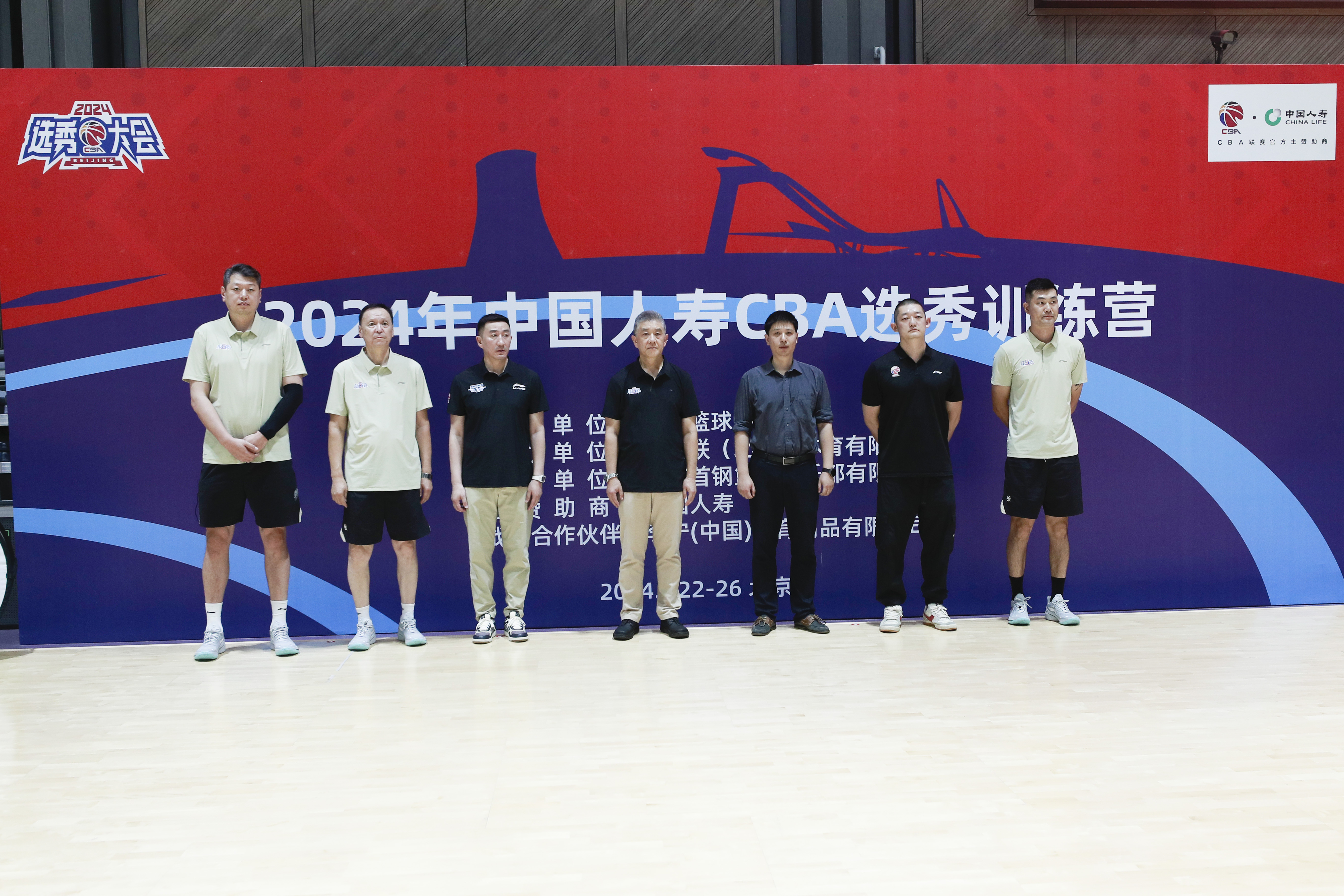 国际比赛日北京首钢防线松动——全明星赛节点到来,媒体盛赞,赛程密集仍需轮换的简单介绍 国际比赛日北京首钢防线松动——全明星赛节点到来,媒体盛赞,赛程密集仍需轮换的简单介绍