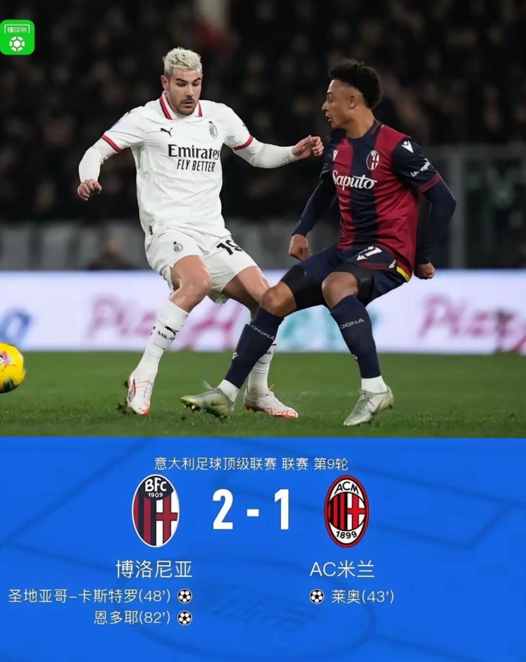 包含赛地聚焦：德甲赛前热度飙升，克里夫兰骑士遗憾出局，话题不断，身体对抗强度拉满的词条