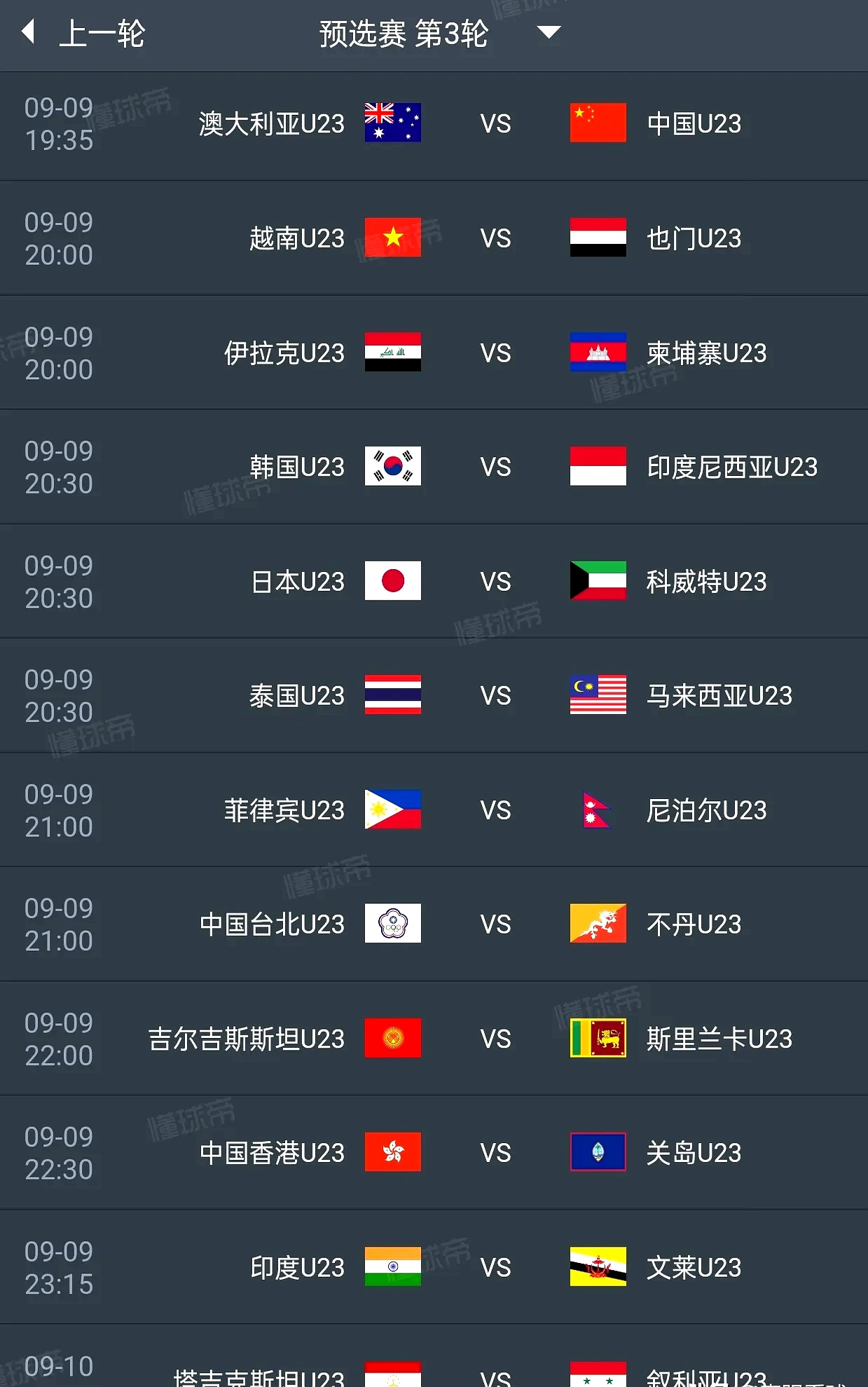 赛地聚焦：葡超窗口期热度飙升；山东男篮绝杀压哨；信心回归；阵容厚度经受考验(山东对天津篮球比赛)