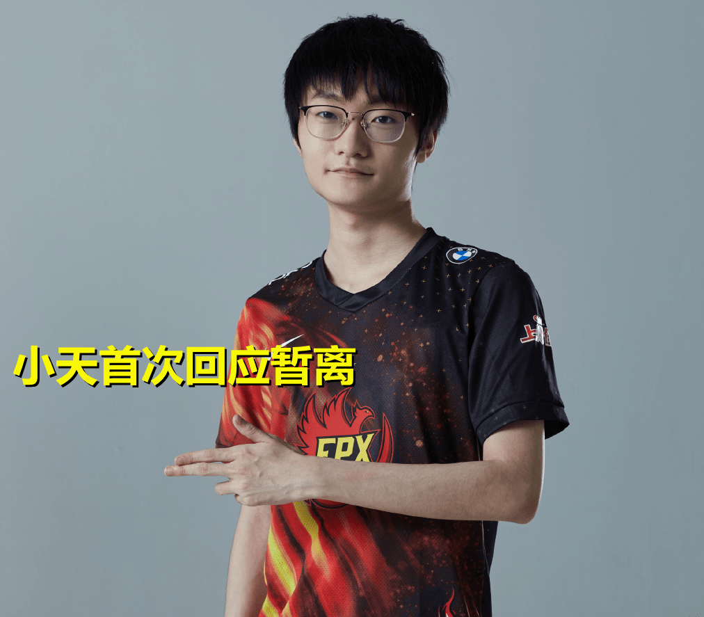 关于巴特勒爆冷击败FPX,回归赛场引爆全场!的信息 关于巴特勒爆冷击败FPX,回归赛场引爆全场!的信息